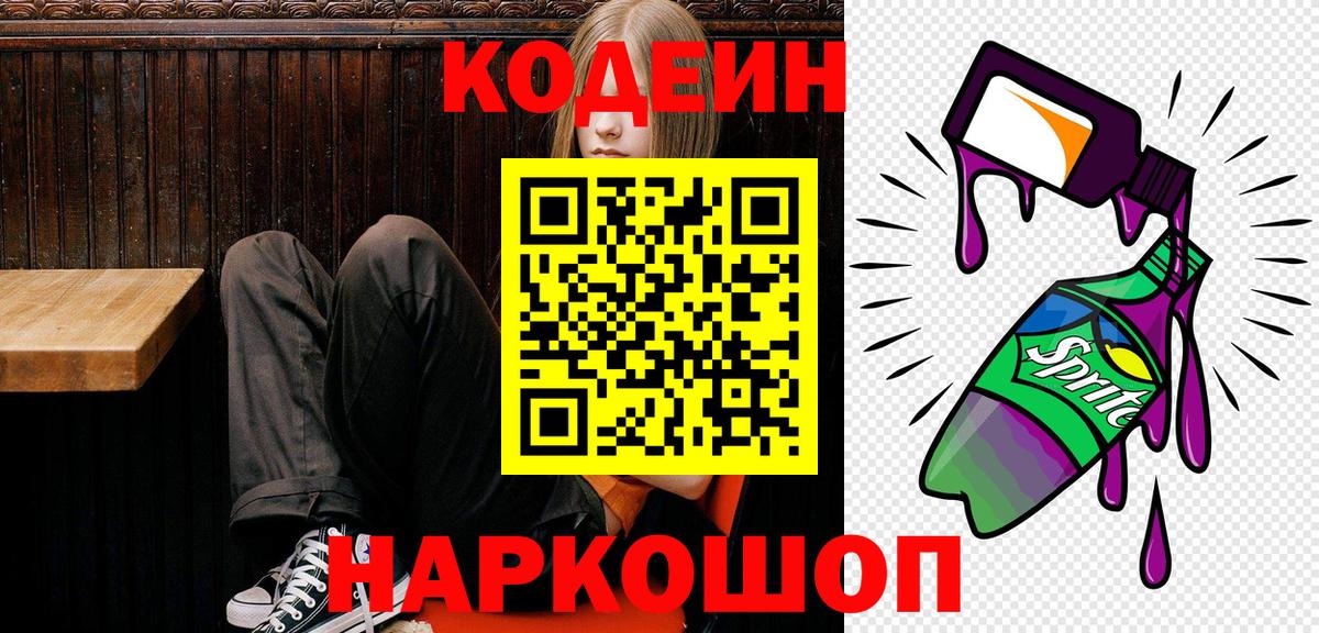 COCAIN Заринск