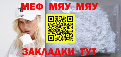 спайс Гагарин