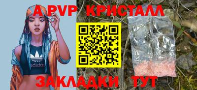 кокаин премиум Гатчина