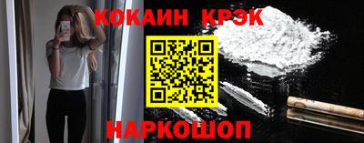 кокаин премиум Гатчина