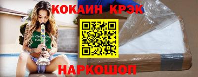 спайс Гагарин