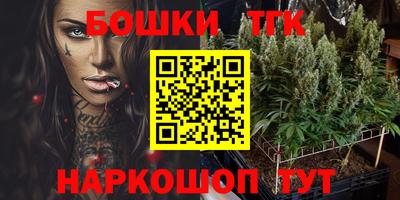 кокаин премиум Гатчина