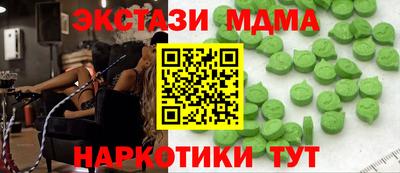 spice Гай