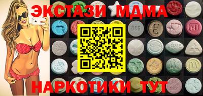 кокаин премиум Гатчина