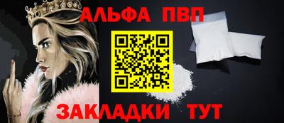 spice Гай
