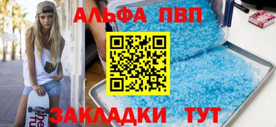 спайс Гагарин