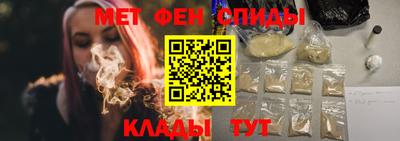 спайс Гагарин