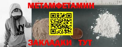 spice Гай