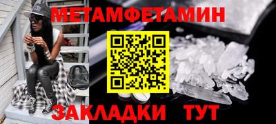 спайс Гагарин