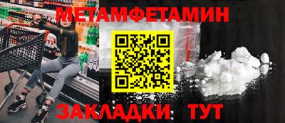 кокаин премиум Гатчина