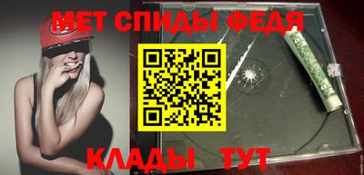 spice Гай