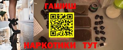 кокаин премиум Гатчина