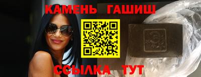 spice Гай