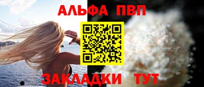 кокаин премиум Гатчина