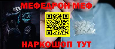 spice Гай