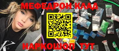 spice Гай