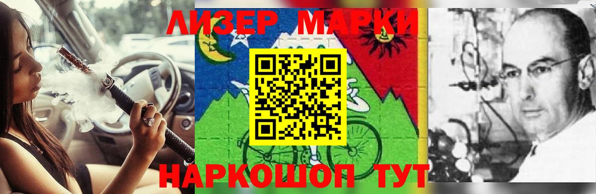 LSD-25 экстази кислота  Вход с VPN  ЛСД экстази  ЛСД экстази кислота  Заринск 