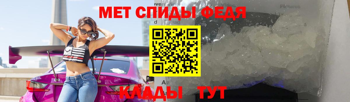 Заринск  МЕТАМФЕТАМИН Декстрометамфетамин 99.9%  Вход с VPN 