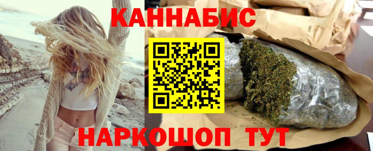 Бошки марихуана THC 21%  Вход с VPN  Заринск  Бошки Шишки тримм  Марихуана конопля 