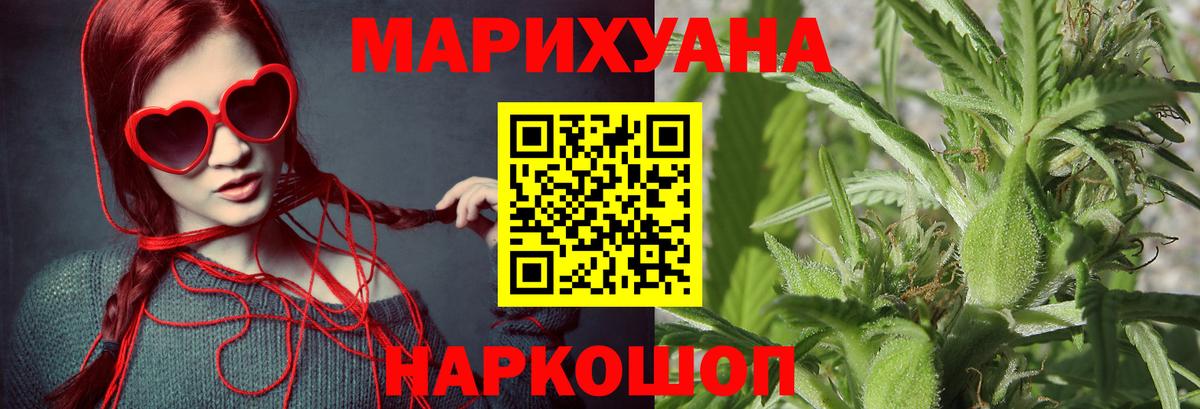Гашиш  Альфа ПВП СК кристаллы  Кетамин  Заринск  Вход с VPN  Меф   COCAIN  МЕТ 